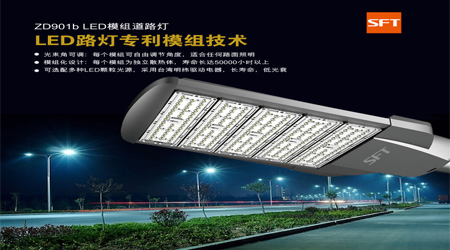 怎樣選擇路燈加盟廠家？